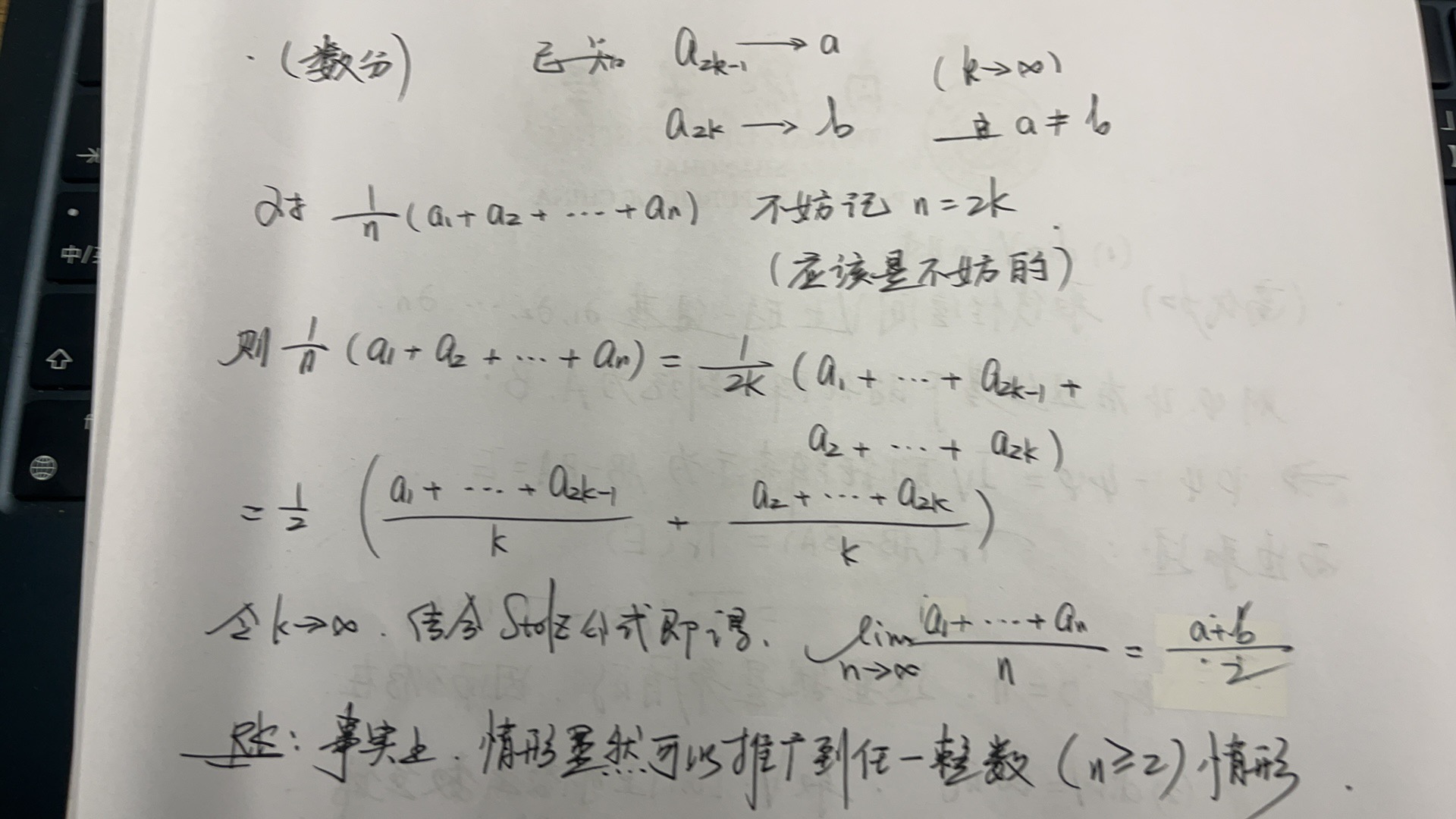 解答